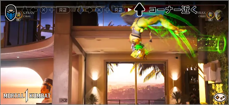 Mistwalk Friction Boot Parkour