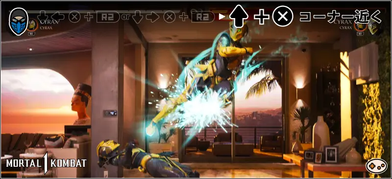 Friction Assist Dive Kick