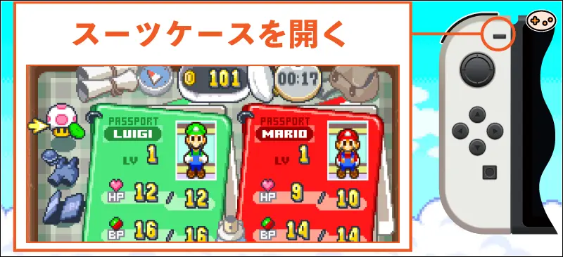 マリオ&ルイージRPGでの-ボタン