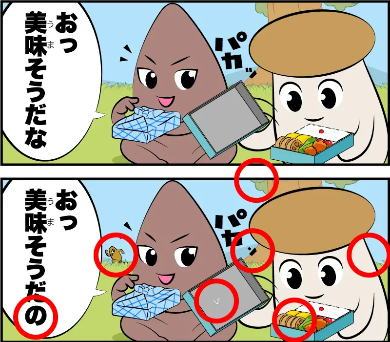 4コママンガの間違い探しクイズの答え　4コマ漫画「お弁当」より