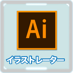 Adobe Illustrator