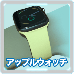 Apple Watch Series 5