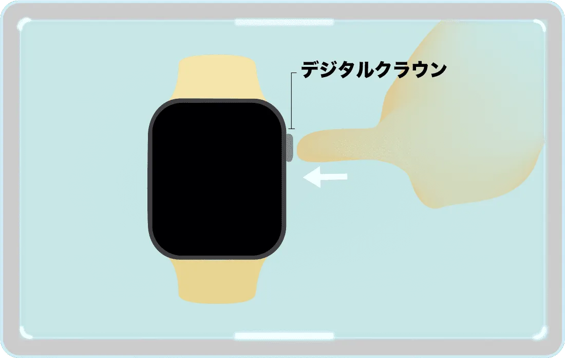 デジタルクラウン