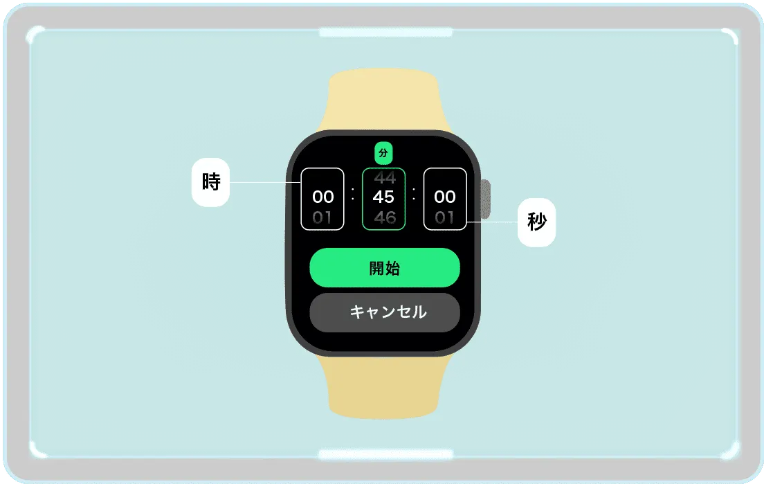 メモも黒く