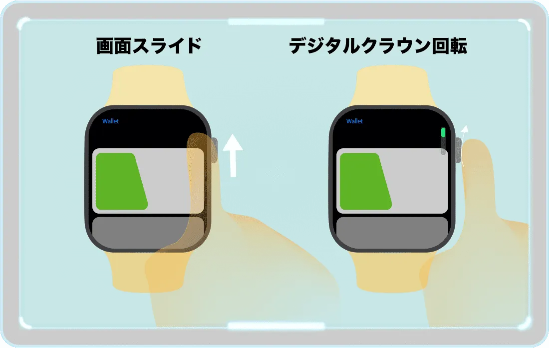 カードを選ぶ
