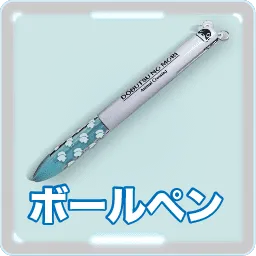 mimiペン どうぶつの森