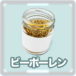 ビーポーレン