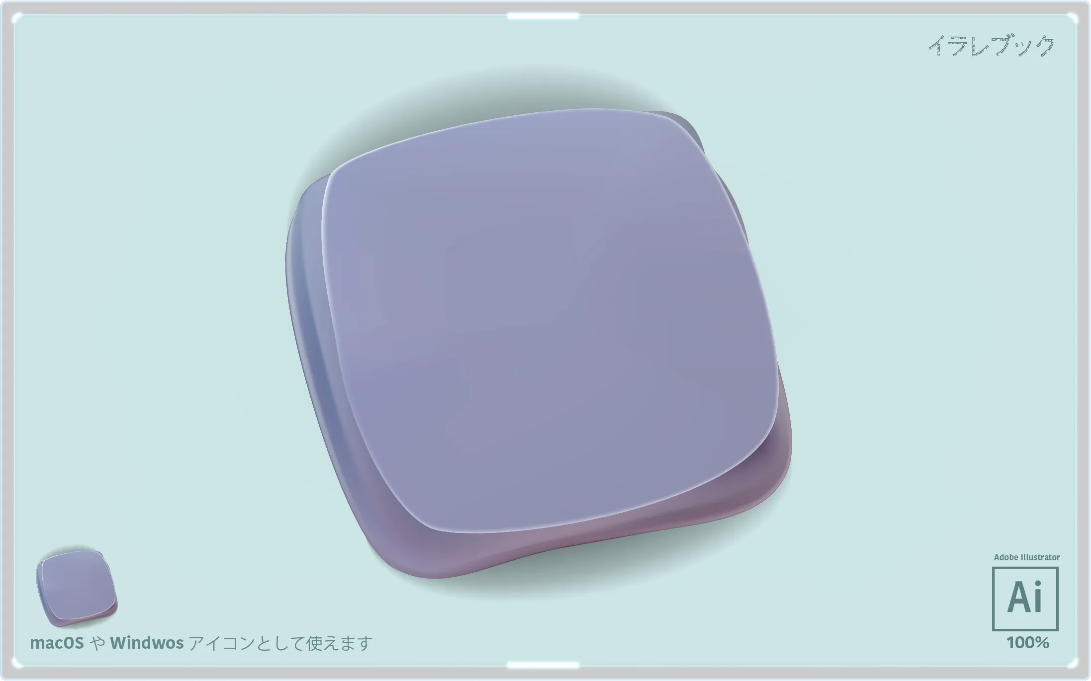 青いチョコレート