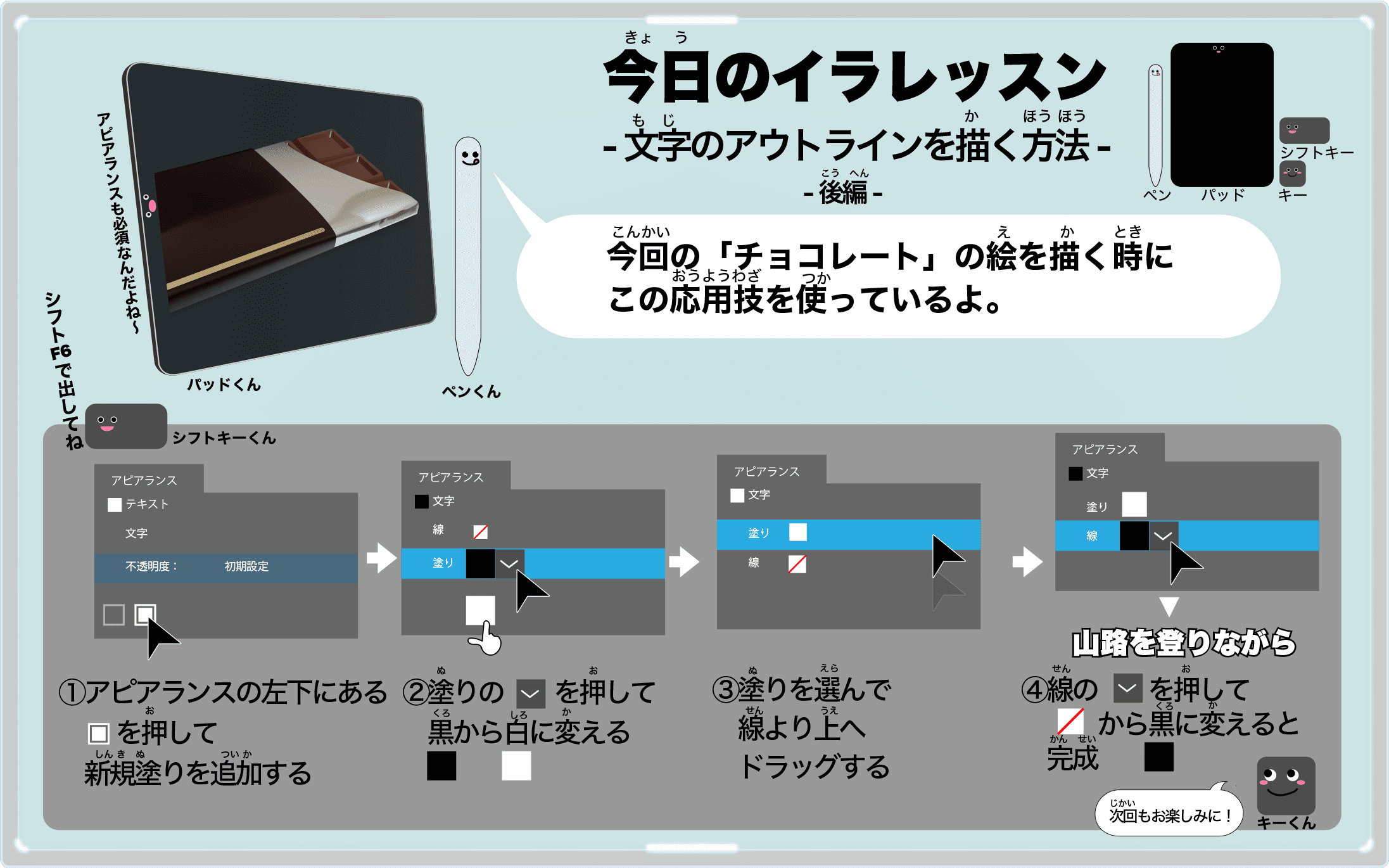 チョコレート カカオの効果やカカオポリフェノール ロイズやvr施設 Chocolate