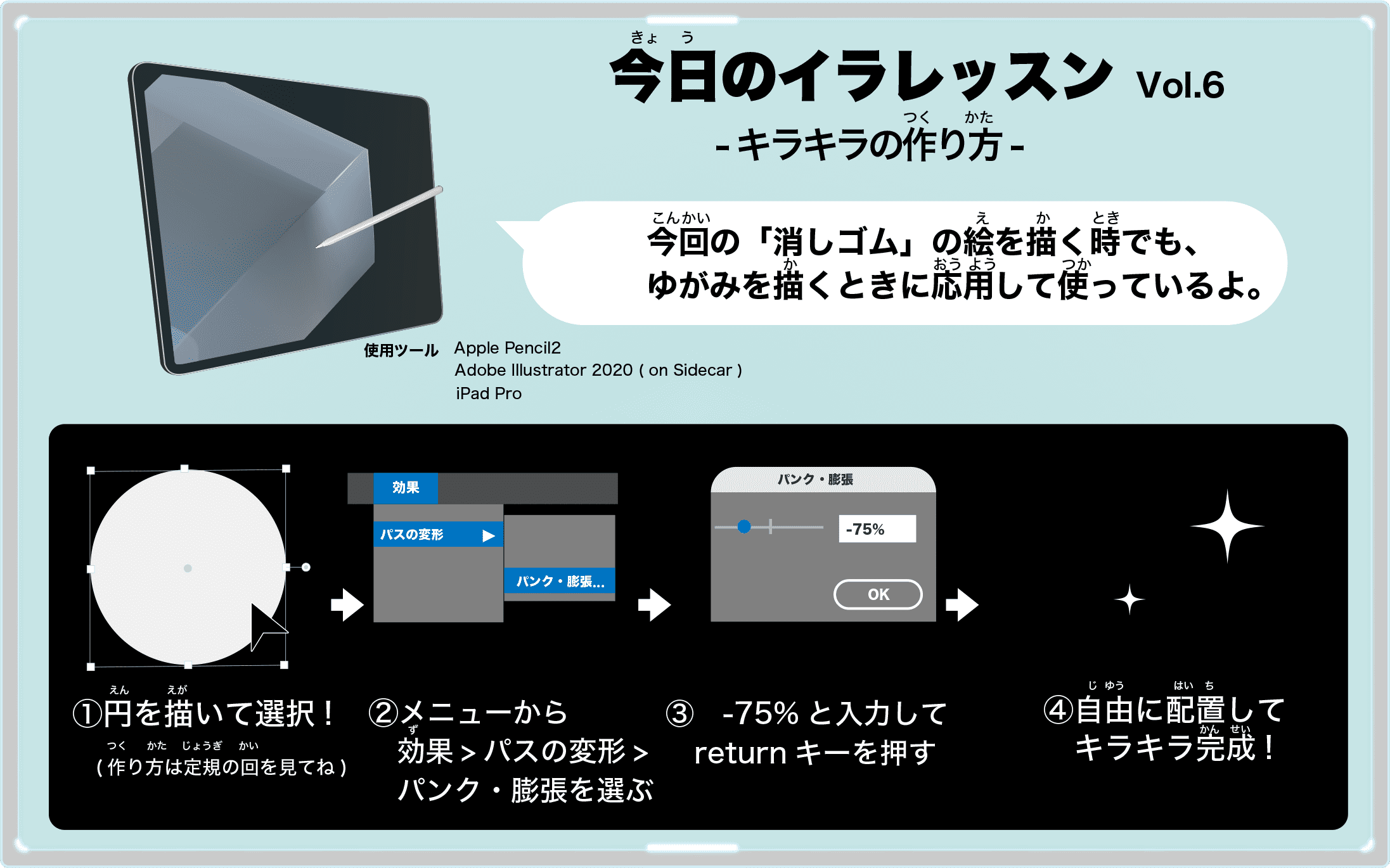 透明消しゴムは消えない どこに売ってるヨドバシかロフトか Clearradar