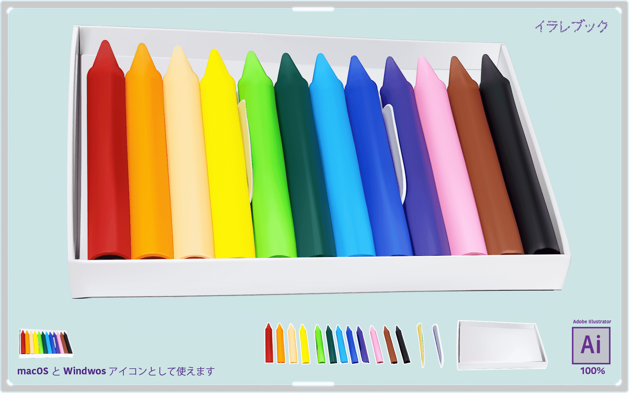 クーピー 12色 色鉛筆 マスカラ サクラクーピーペンシル12 使い方