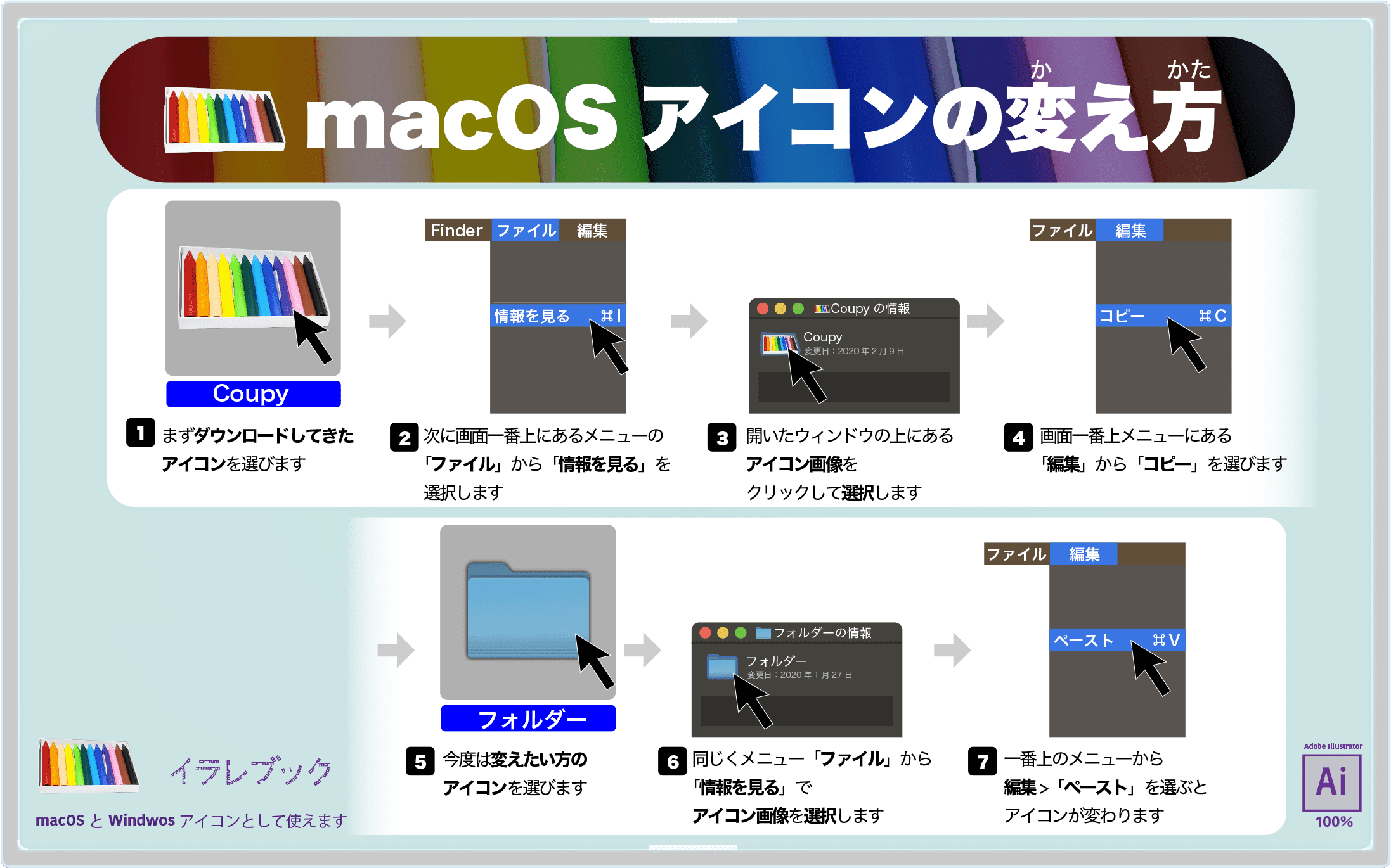 クーピー 使い方 マスカラと12色鉛筆サクラクーピーペンシル12 Coupy