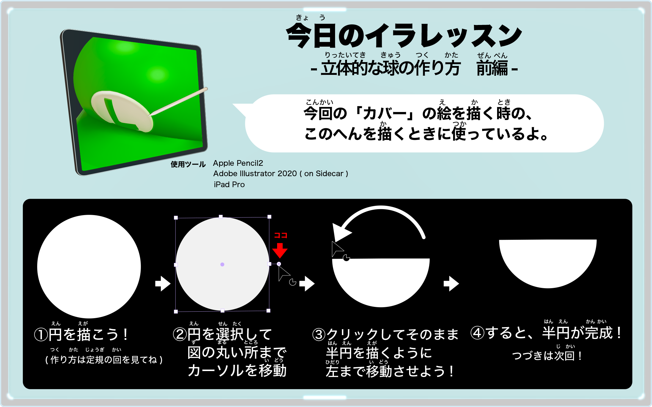 スタンドメモ 使い方とマイニンテンドーでプラチナポイントを貯める方法 Standmemo