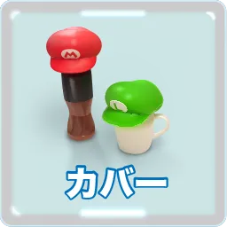マグカップカバー