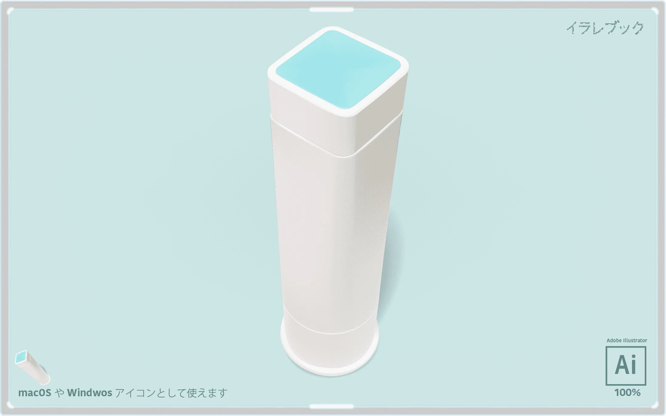 Glooスティックのり