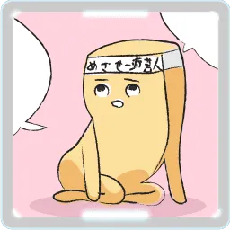 高野どうふ