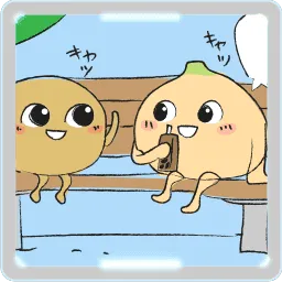 新人野菜女子
