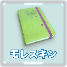 MOLESKINE モレスキン ノートブック  限定版スーパーマリオ ゲームボーイ  ポケット