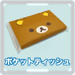 リラックマ 鼻セレブポケットティッシュ