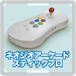 温感マグカップ ゼルダの伝説 温感マグカップの仕組み オリジナルグッズの使い方