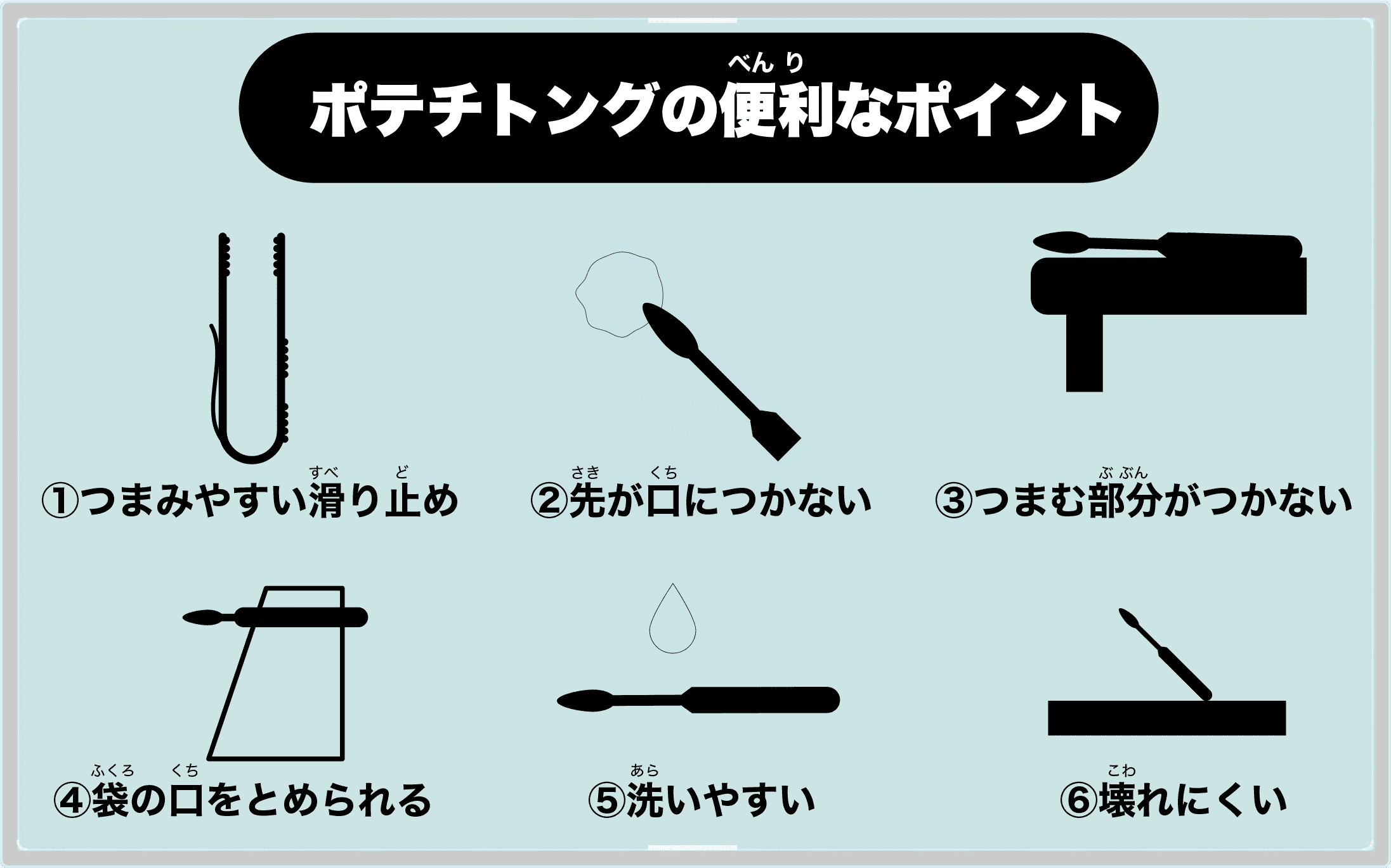 ポテトチップストング ダイソー100均で カルビースマートポテトチップス Potachitong