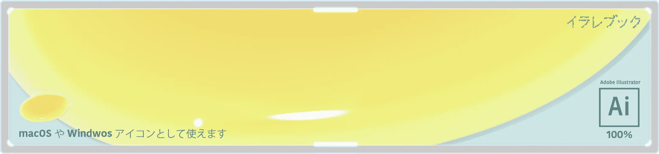ローヤルゼリー