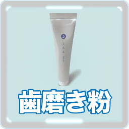薬用しろえ歯磨きジェル