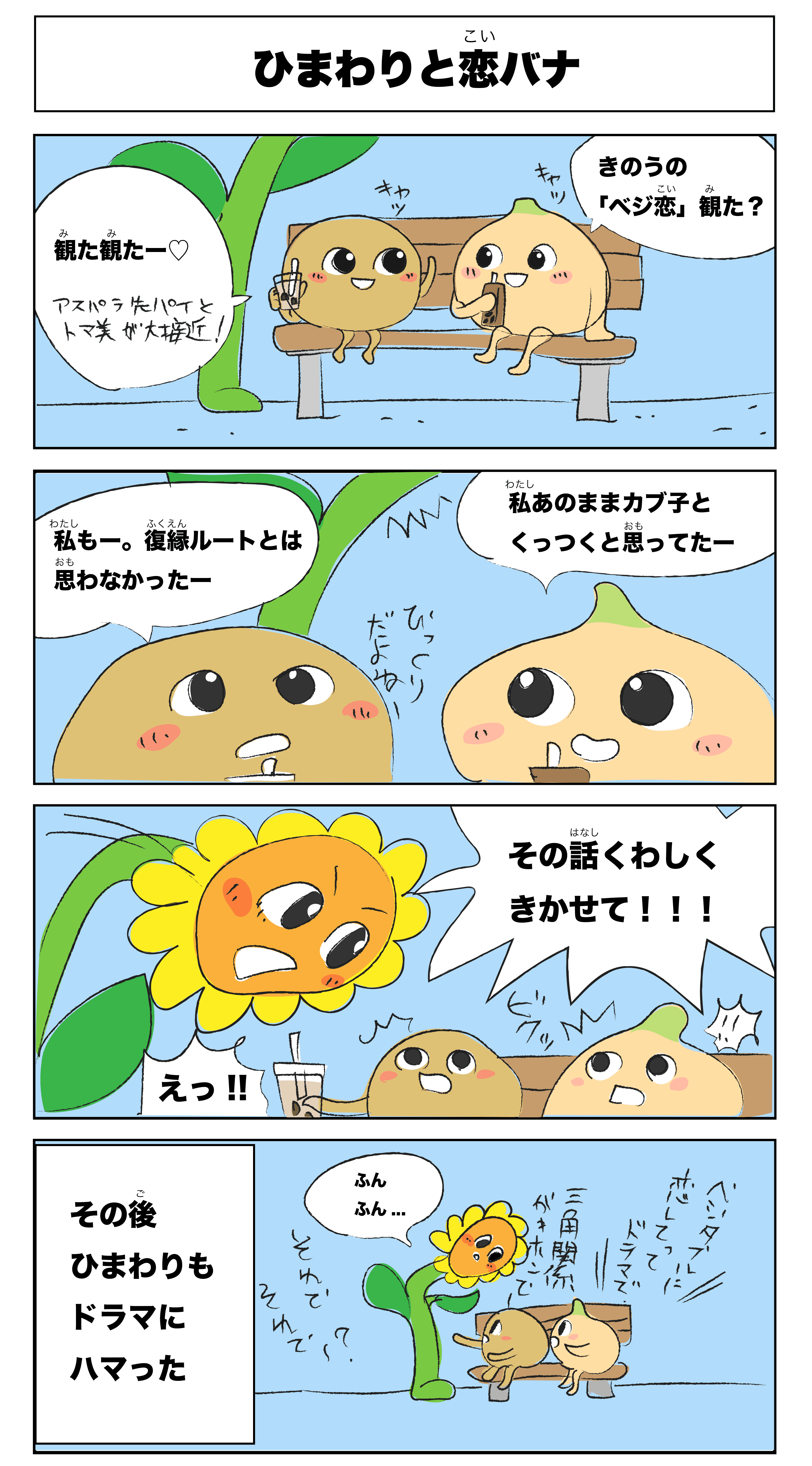 ひまわりの種アイコン 若返り効果大!の栄養たっぷりハムスター大好きナッツ ひまわりの種アイコン 若返り効果大!の栄養たっぷりハムスター大好きナッツ