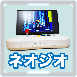 Neogeo Arcade Stick Pro ワールドヒーローズ2 JET