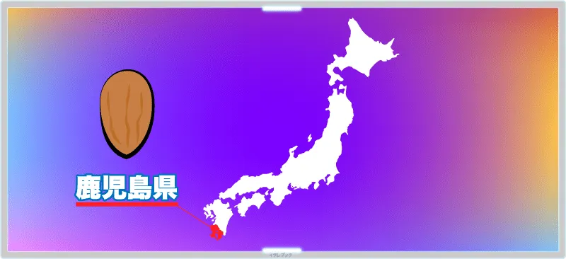 鹿児島県姶良郡の湧水町