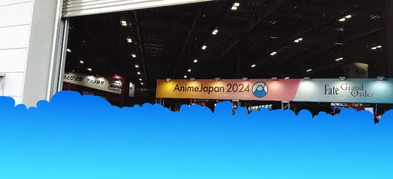 アニメジャパン2024の入り口の写真