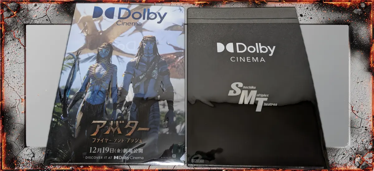 アバター3　入場特典 SMTドルビーシネマ限定の入場特典クリアファイル