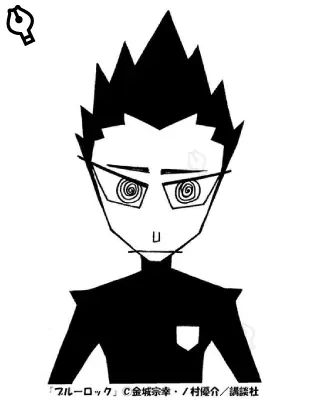 馬狼照英のイラスト