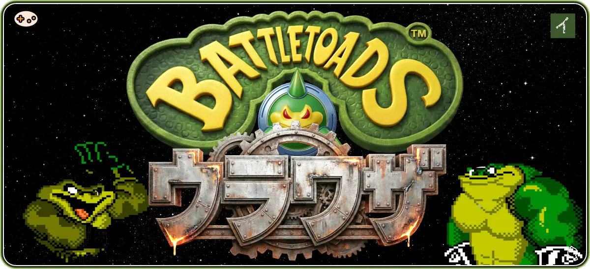 バトルトード 無限1UP 鳥ジャグリング