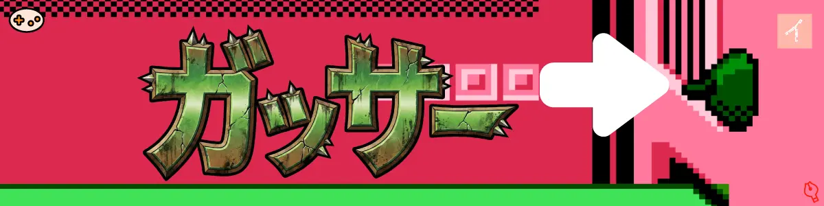 バトルトード ステージ10「ガッサー」ゲーム画面