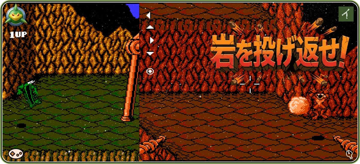 バトルトード トールウォーカーの倒し方