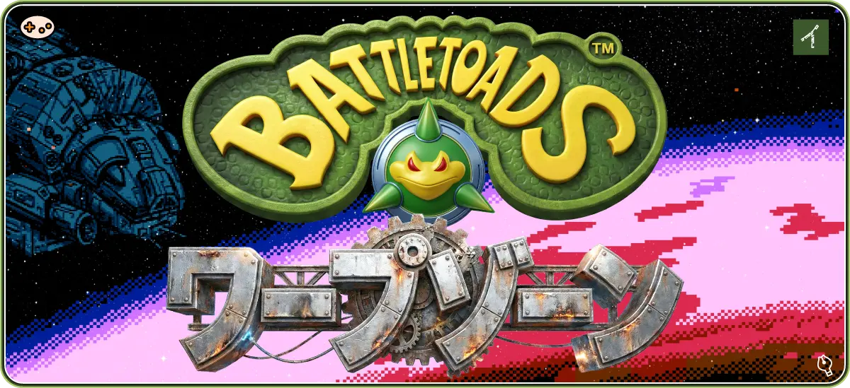 バトルトード ワープゾーン全4箇所