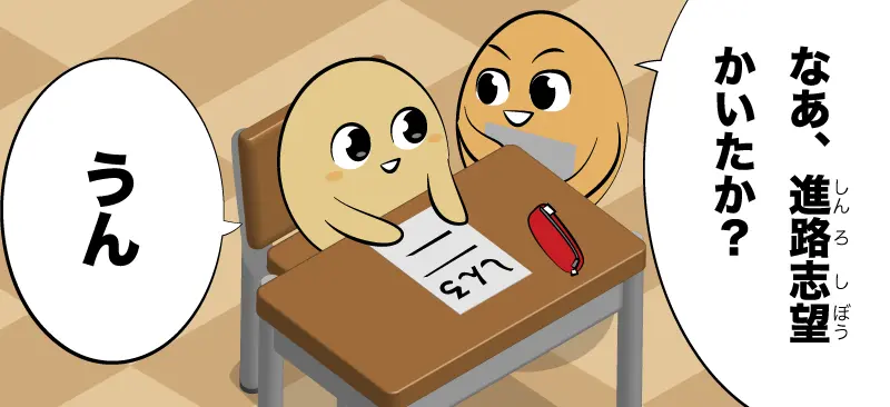 豆