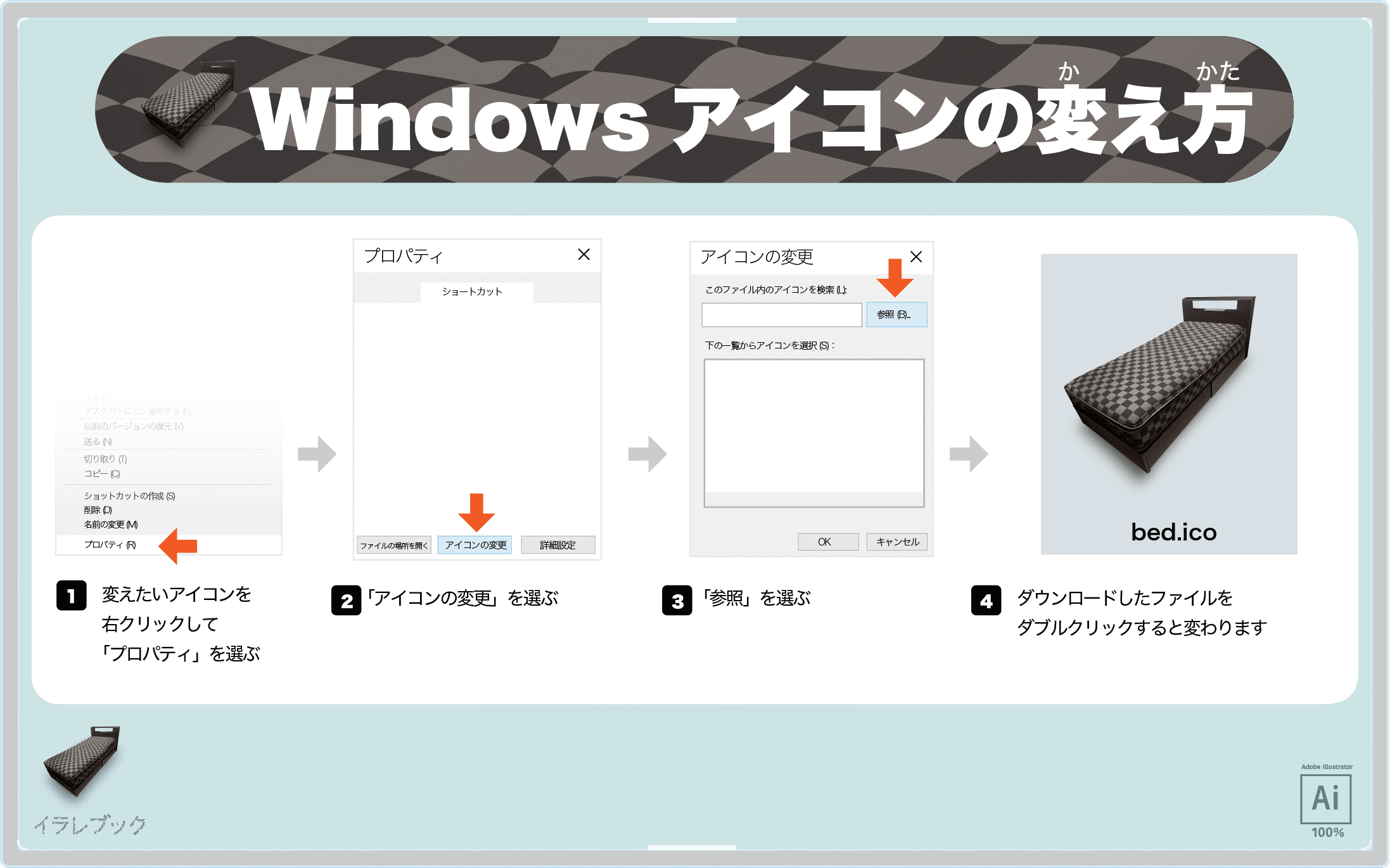 ベッド おすすめ マットレス 睡眠アプリ シモンズ 理想の睡眠を叶える方法