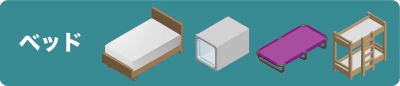 ベッドのイラスト　シモンズのベッドと理想の睡眠を叶える方法をイラスト図解