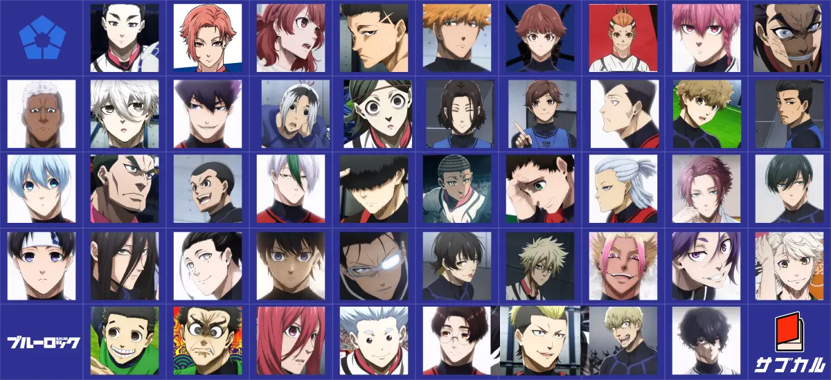 ブルーロックのキャラクター出身地地図登場キャラ全員