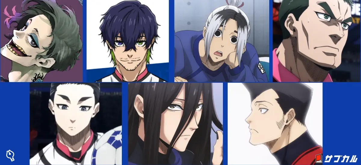7人の長身のキャラクターたち