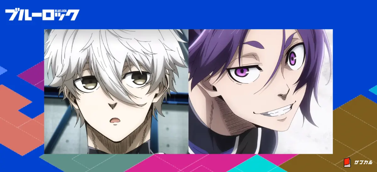 左から凪誠士郎、御影玲王