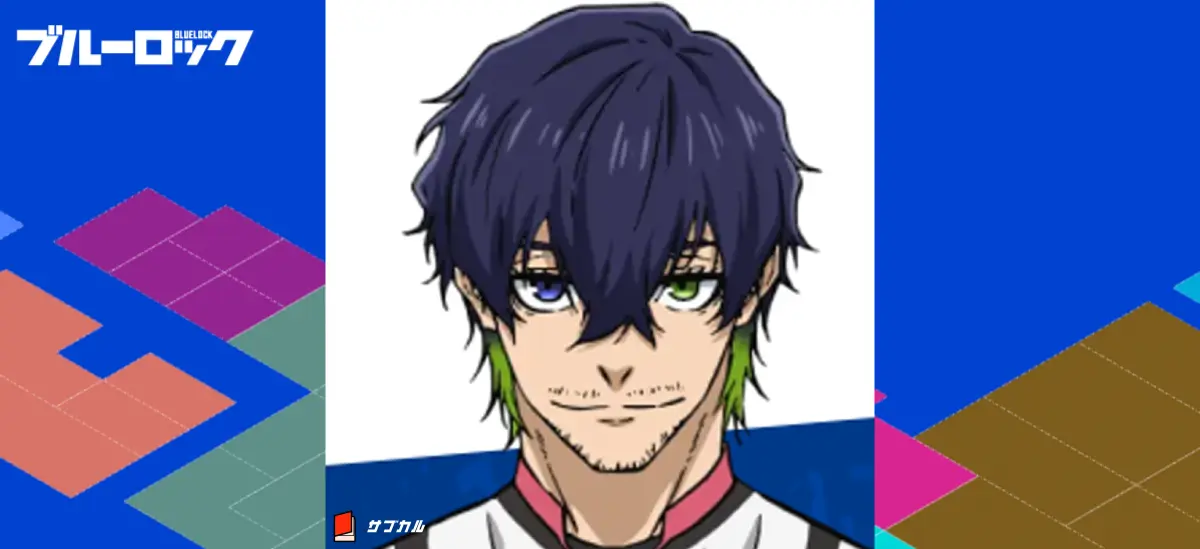 オリヴァ・愛空