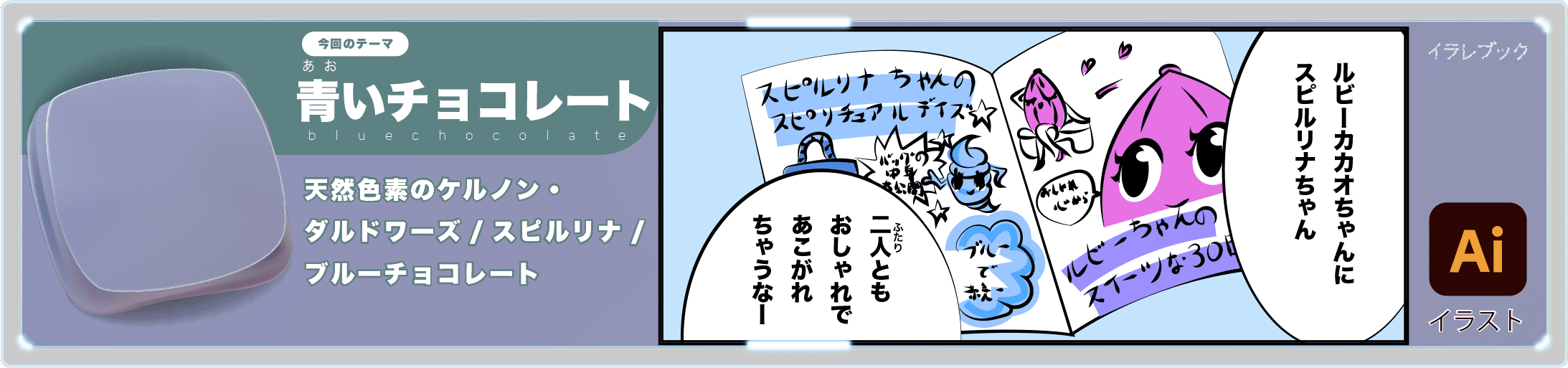 おしゃれ 鶏 部位 イラスト 最高の新しい壁紙aahd