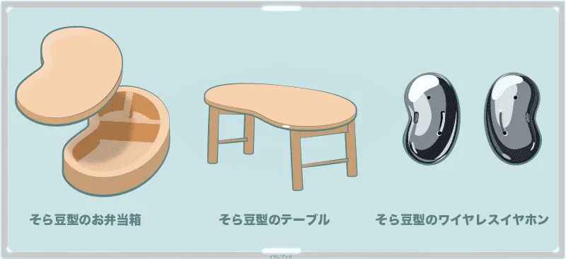 そら豆型ワイヤレスイヤホン