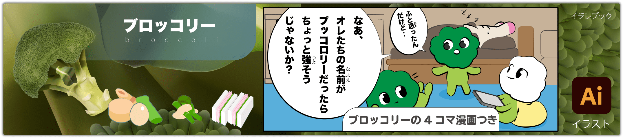 ケールとは 栄養はカルシウムたっぷり その効果や歴史について Kale