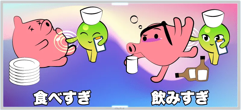 ビタミンU、別名キャベジンは胃もたれに効く