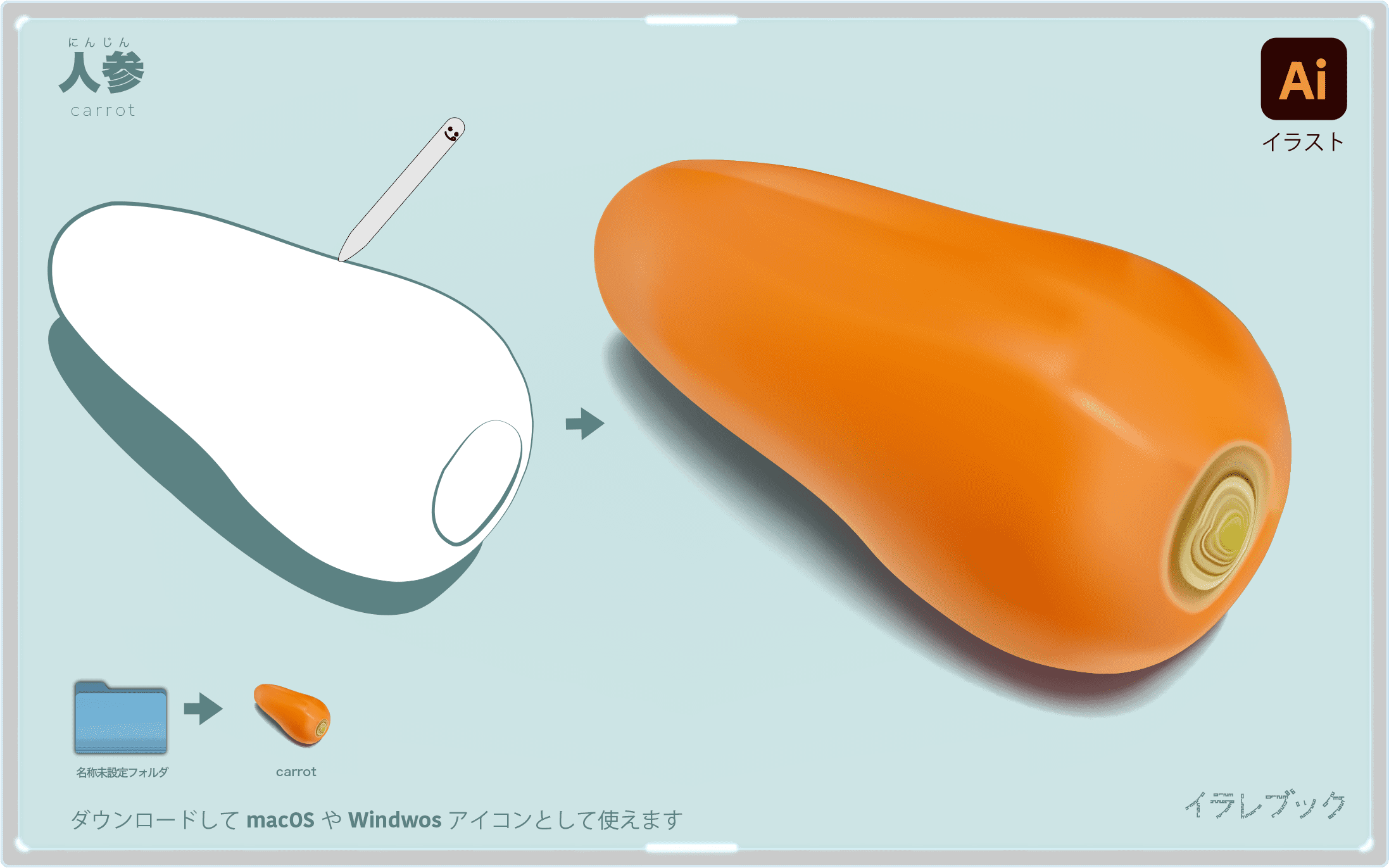 にんじん 実は花粉症に効く 粘膜が最強になるbカロテンパワー Carrot