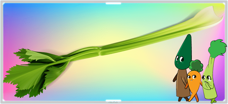 サラダセロリの栄養は おすすめレシピも セロリは葉っぱと茎で栄養が違う Celery